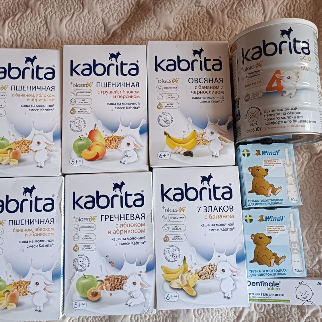 Кабрита 4 Голд