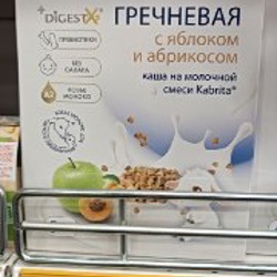 Кабрита 4 Голд - фото 3