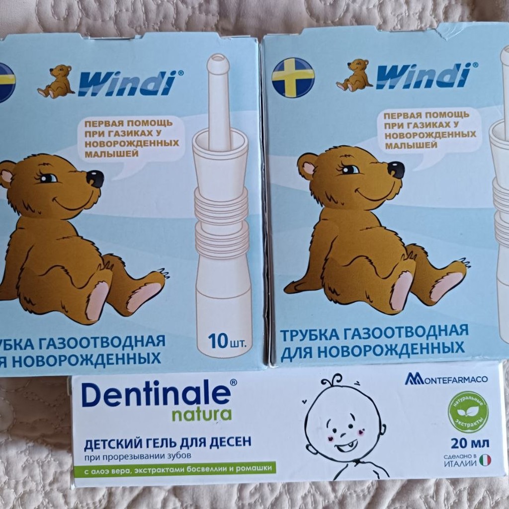 Трубка ректальная газоотводная WINDI®