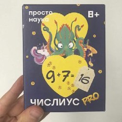 Будильник IKEA - фото 7