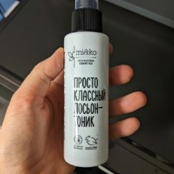 Тоник для лица - фото 3