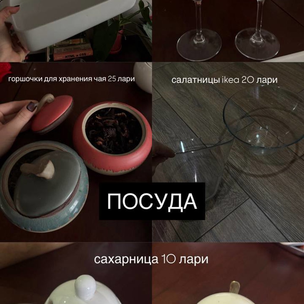 Подставка для духов/косметики