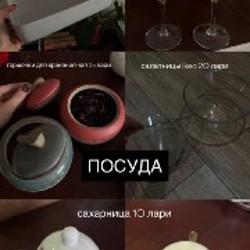 Подставка для духов/косметики - фото 1