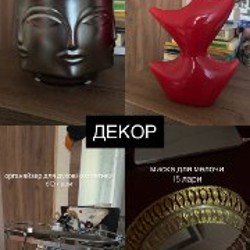 Подставка для духов/косметики - фото 2