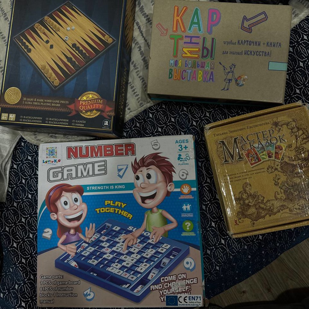 Детские игры