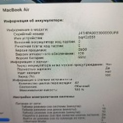 Ноутбук MacBook Air 13'' M5 - фото 4