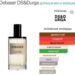 Debaser DS & Durga - фото 2