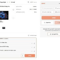Xiaomi 2K Gaming Monitor G27Qi Black - фото 1