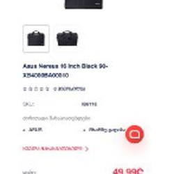 Сумка для ноутбука ASUS Nereus Carry Bag 16” - фото 2