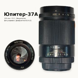 Cyclop-M1 85 мм f/1,2 - фото 3