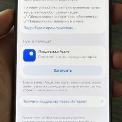 IPhone 17 Pro Max - фото 3