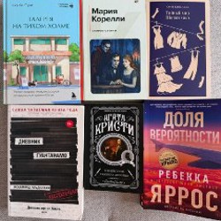 Летнее платье - фото 1