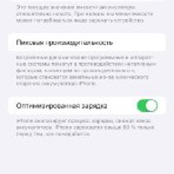 IPhone 13 Pro Max 512GB Gold - фото 5