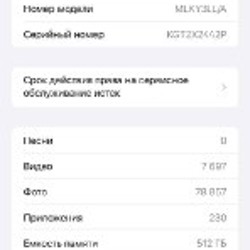 IPhone 13 Pro Max 512GB Gold - фото 6