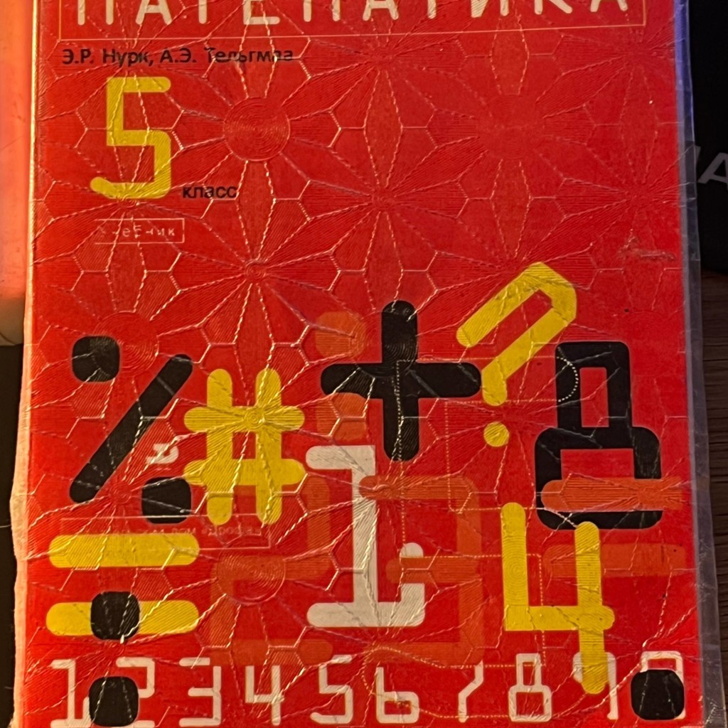 Прочие учебники