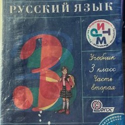 Прочие учебники - фото 2