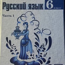 Прочие учебники - фото 3
