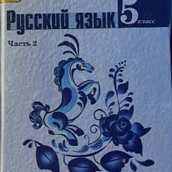 Прочие учебники - фото 6