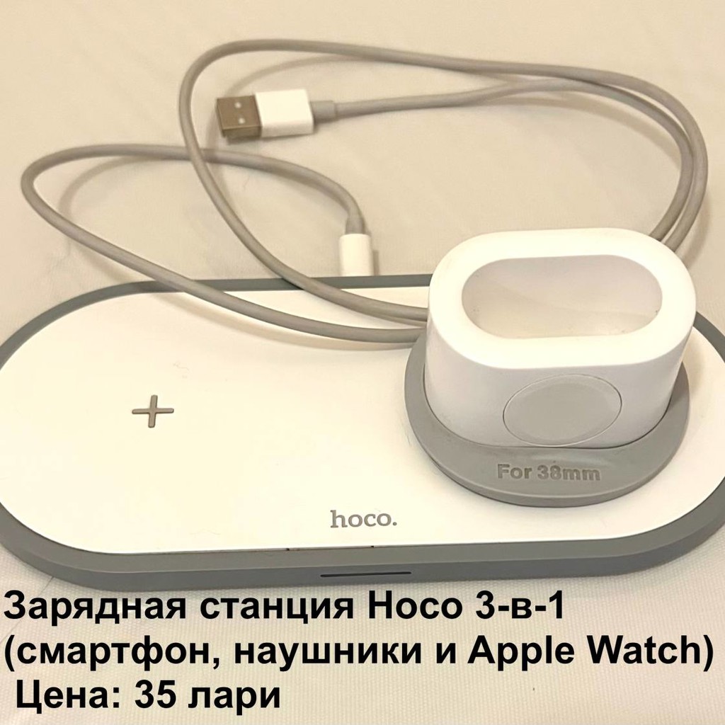Разные мелочи для дома
