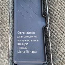 Разные мелочи для дома - фото 4