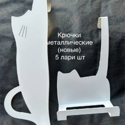 Разные мелочи для дома - фото 7
