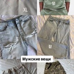Рубашка в клетку - фото 1