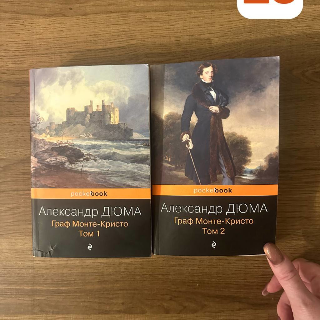 Пармская обитель