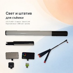 Накамерный микрофон BOYA - фото 8