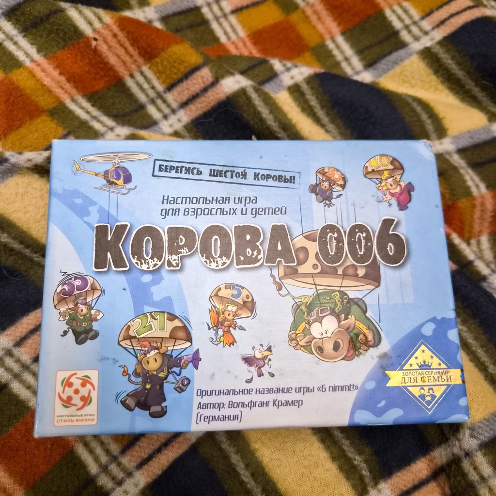 Корова 006