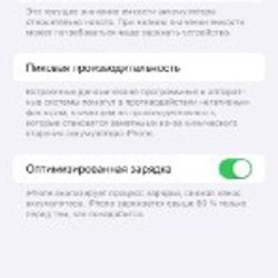 IPhone 13 Pro Max - фото 5