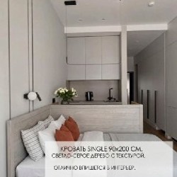 Кровать 90×200 см - фото 1