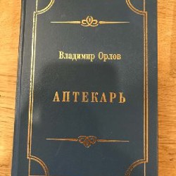 Китайские сказки - фото 5