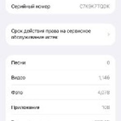 Швейная машинка Janome TR2018 - фото 7