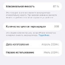 Швейная машинка Janome TR2018 - фото 8