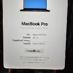 Macbook m3 pro 14' - фото 3