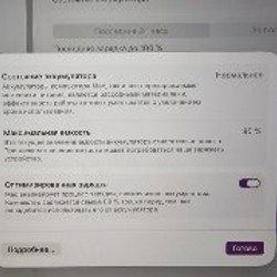 Macbook m3 pro 14' - фото 4