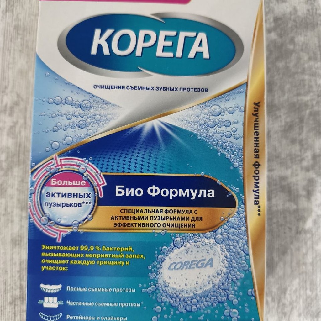 Коврик 50x80 см