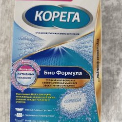 Коврик 50x80 см - фото 1