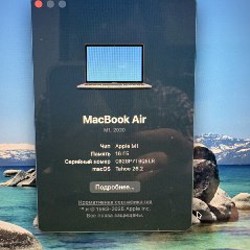 MacBook Air M1 - фото 4