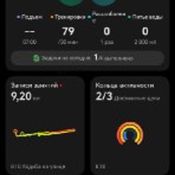 HUAWEI Watch GT2 - фото 3