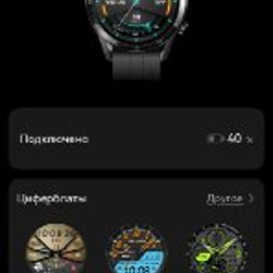 HUAWEI Watch GT2 - фото 4