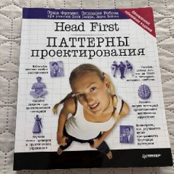 Волшебная гора - фото 2