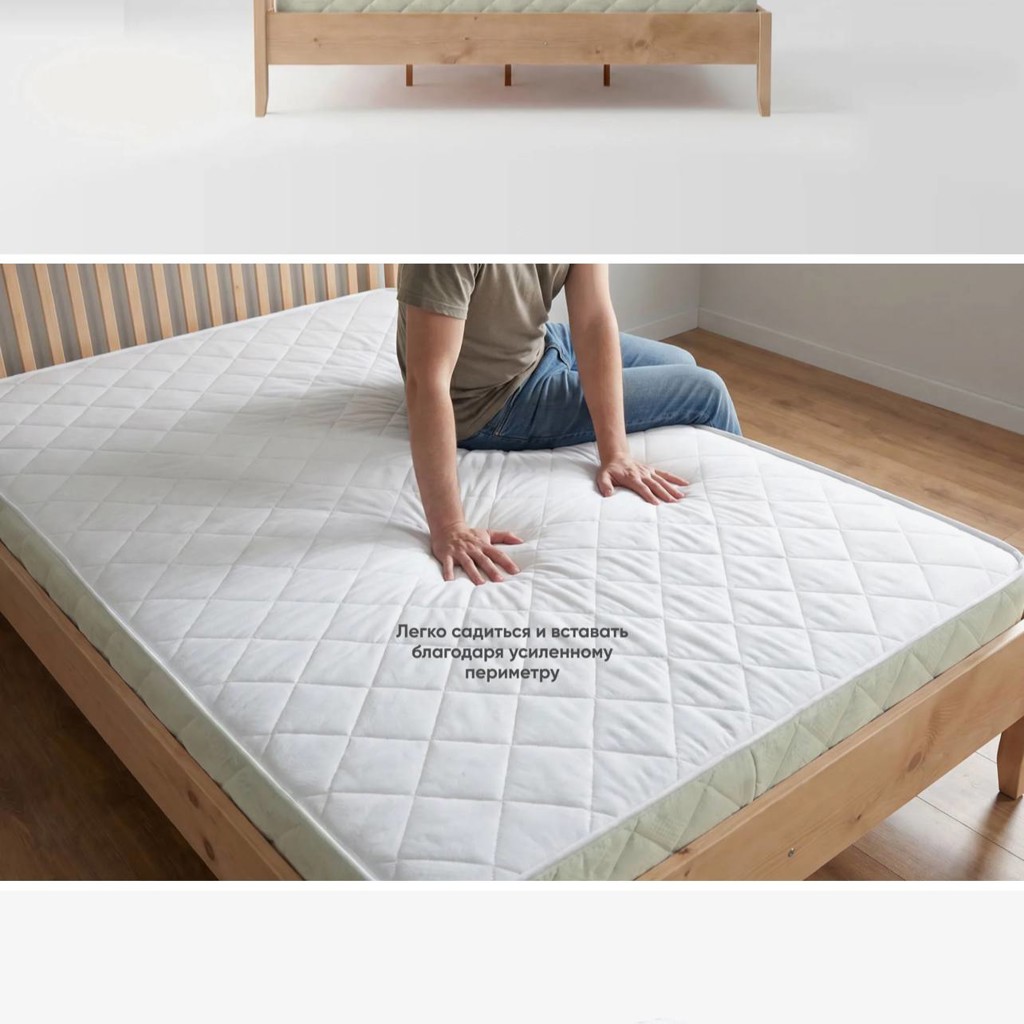 Анатомический матрас Comfort Plus