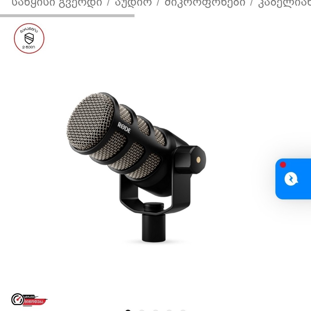 Аудиокарта Focusrite Scarlett 2i2