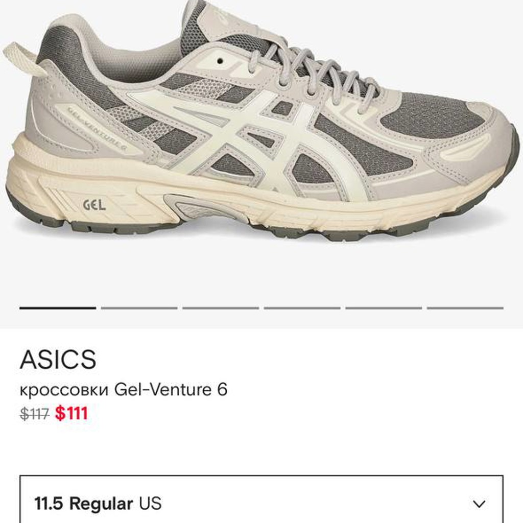 ASICS Gel Venture 6