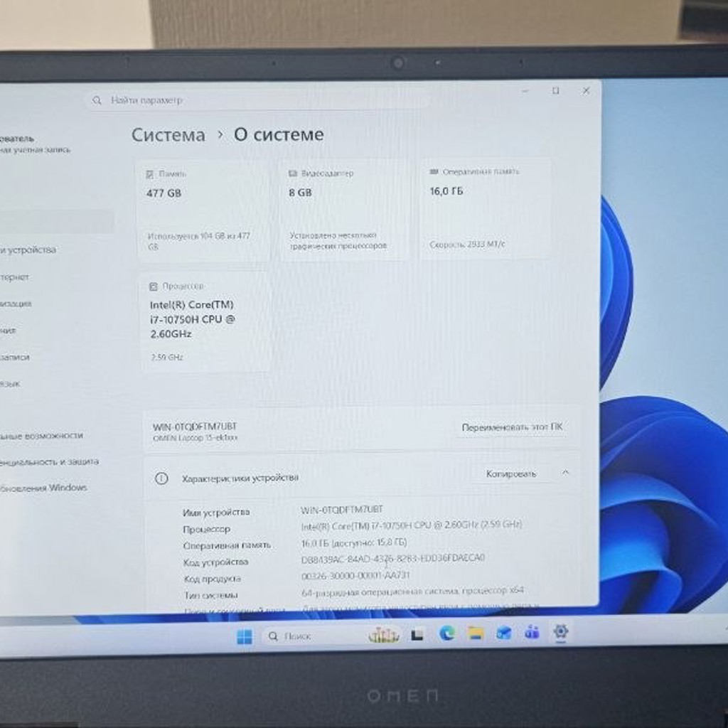 Игровой ноутбук HP OMEN 15