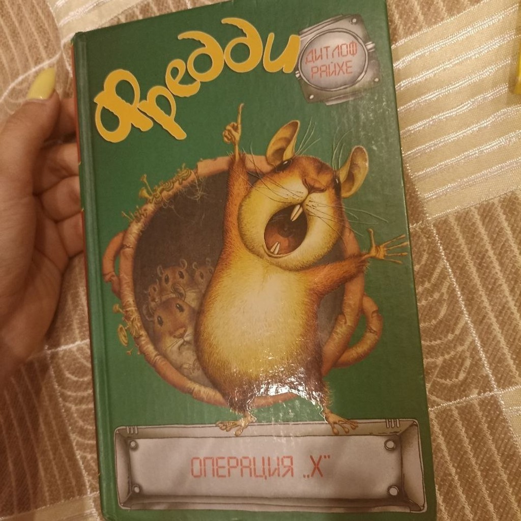 Теодор Драйзер -финансист