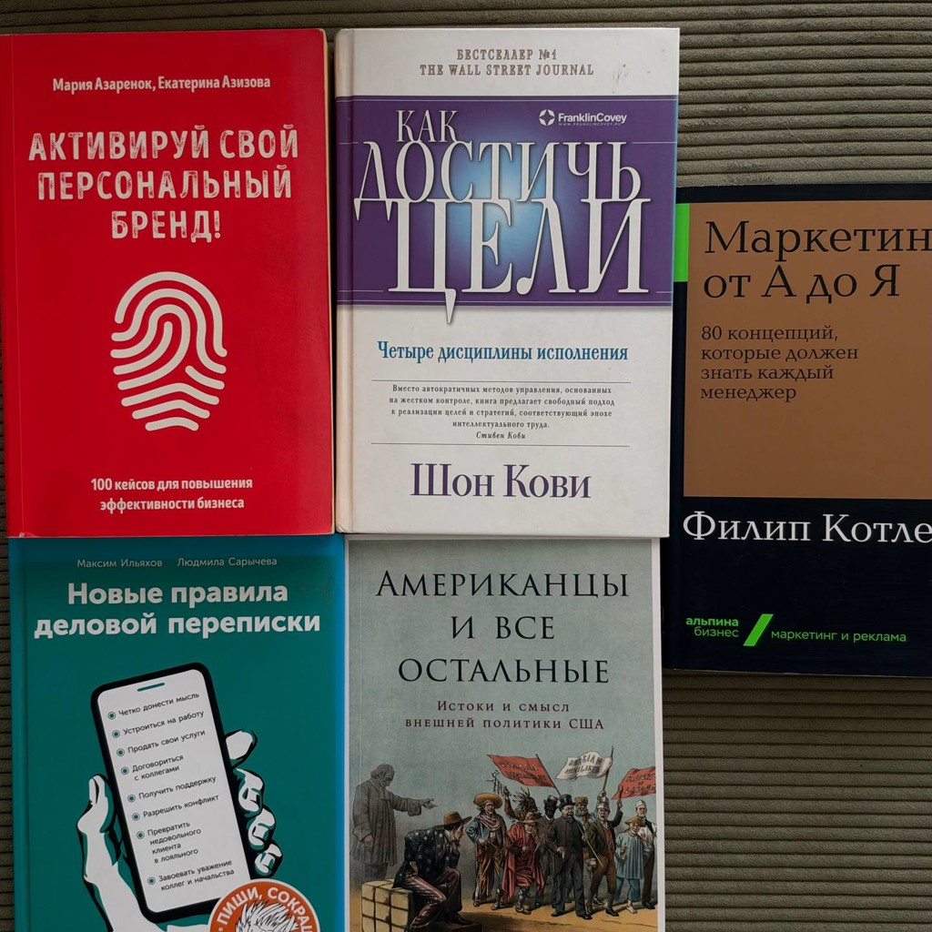 Любая книга