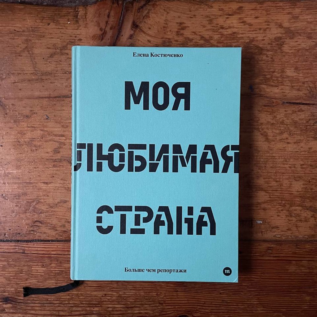 Гирлянда на батарейках