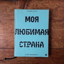 Гирлянда на батарейках - фото 1